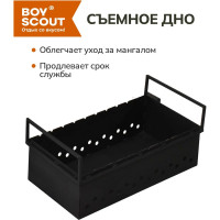 Стационарный мангал со столиком и дровницей BOYSCOUT ЛОФТ 930x510x1000 мм 61581