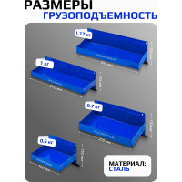 Набор лотков на магнитах, 4 предмета ROCKFORCE RF-88004T(17631)