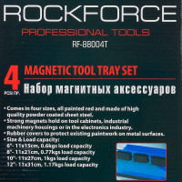 Набор лотков на магнитах, 4 предмета ROCKFORCE RF-88004T(17631)