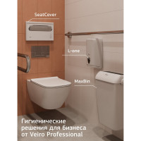Бумага туалетная VEIRO PROFESSIONAL система T3, КОМПЛЕКТ 30 шт., Comfort, 250 л 127093