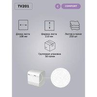 Бумага туалетная VEIRO PROFESSIONAL система T3, КОМПЛЕКТ 30 шт., Comfort, 250 л 127093