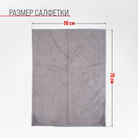 Салфетка SKYWAY микрофибра 50х70 см, серая S00902015