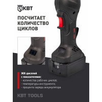 Гидравлический аккумуляторный пресс КВТ ПГАПО-60А 68079