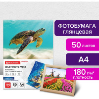 Глянцевая фотобумага BRAUBERG ORIGINAL A4, 180 г/м2, односторонняя, 50 листов 363986