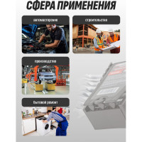 Набор комбинированных ключей Forsage 8пр, 8,10,12-15,17,19мм, в пластиковом держателе F-5086MP 51190 F-5086MP(51190)