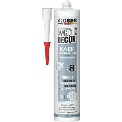 Клей ZIGGER WHITE DECOR акриловый для декора, белый 280гр 03-02-16