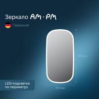 Зеркало AM.PM сложной формы, с контурной LED-подсветкой, ИК- сенсором, вытянутое, 45x86 см M8FMOX0451WGH