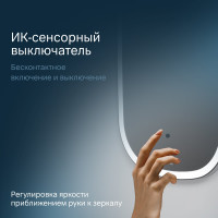 Зеркало AM.PM сложной формы, с контурной LED-подсветкой, ИК- сенсором, вытянутое, 45x86 см M8FMOX0451WGH