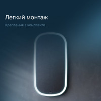 Зеркало AM.PM сложной формы, с контурной LED-подсветкой, ИК- сенсором, вытянутое, 45x86 см M8FMOX0451WGH
