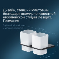 Двойной стеклянный стакан с настенным держателем AM.PM Inspire 2.0, черный A50A343422