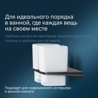 Двойной стеклянный стакан с настенным держателем AM.PM Inspire 2.0, черный A50A343422
