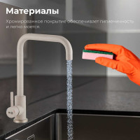 Смеситель для кухни AV Engineering SUS 304 AVZAR4-B304GT D35 гранит AVZAR4-B304GT-736