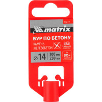 Бур по бетону (14x300х245 мм; SDS-plus) MATRIX 70677