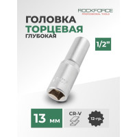 Головка торцевая 12-гранная 13 мм, 1/2", глубокая L=75 мм ROCKFORCE RF-5497713(11588)