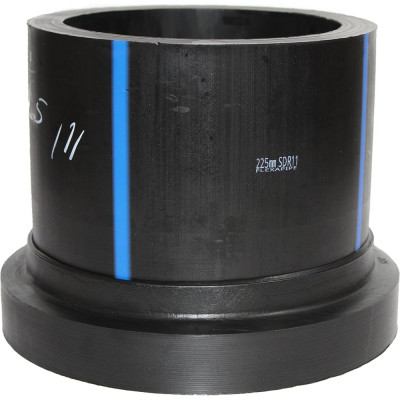 Втулка под фланец Флексапайп + ПЭ100, SDR11, Ø225, удлиненная УТ0049724