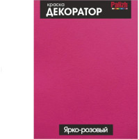 Акриловая краска-колер Palizh №108 ярко-розов. 0,36 кг 11597119