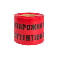 Сигнальная лента EKF ЛСЭ Осторожно кабель 250х100 Basic lse-250x100-bas