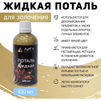 Жидкая поталь Лига Чистое золото (100мл)