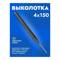 Выколотка Forsage 4 мм, L-150 мм, в блистере 16354