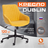 Кресло Tetchair dublin 170 велюр clermon горчичный 19348