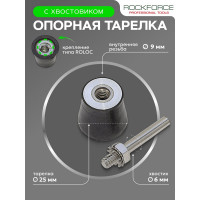 Хвостовик с опорным роликом 1" 25мм Rockforce RF-ABR19-25 RF-ABR19-25(51228)