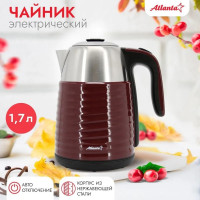 Электрический чайник Atlanta металлический ATH-2445 bordo
