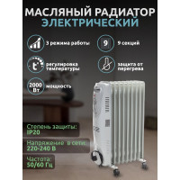 Радиатор масляный электрический Forcekraft (220-240v,50/60гц,2000вт,9 секций 15x58см,3 режима нагрева,защ. от перегрева,40.5x24x62.5см) FK-YL-B08-9(52331)