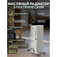Радиатор масляный электрический Forcekraft (220-240v,50/60гц,1500вт,7 секций 15x58см,3 режима нагрева,защ. от перегрева,33x24x62.5см) fk-yl-b08-7 52330 FK-YL-B08-7(52330)
