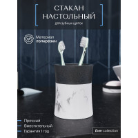 Настольный стакан для зубных щеток FORA ever полирезин FOR-EVR044