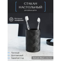 Настольный стакан для зубных щеток FORA delicate black полирезин FOR-DLB044