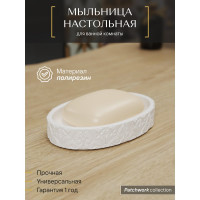 Настольная мыльница FORA patchwork полирезин FOR-PCH036
