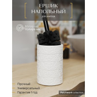 Напольный ерш FORA patchwork полирезин FOR-PCH025