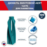Дюбель для пенобетона MasterProf aert, 14x75, 100 шт. КР.120632.100