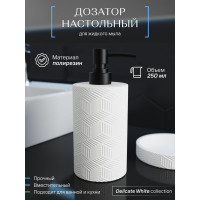 Настольный дозатор FORA delicate white, полирезин  FOR-DLW021