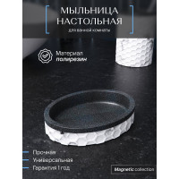 Настольная мыльница FORA magnetic, полирезин FOR-MGN036