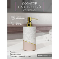 Настольный дозатор FORA terrazzo, полирезин FOR-TRZ021