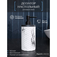 Настольный дозатор FORA magnetic, полирезин FOR-MGN021