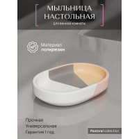 Настольная мыльница FORA pastoral, полирезин FOR-PAS036