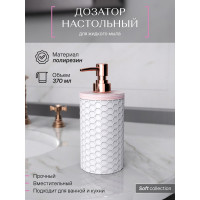 Настольный дозатор FORA soft, полирезин FOR-SFT021