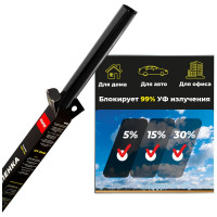 Пленка тонировочная DARK BLACK 15% (0.75х3 м) Mapis 96215