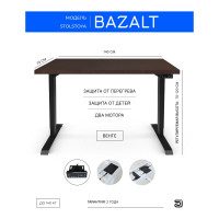 Стол с электрической регулировкой высоты StolStoya BAZALT рама черная, столешница мдф венге (шпон), 140x70 SE222B140V