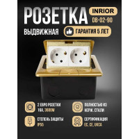 Напольная розетка Inrior розетка в пол, блок розеток в пол, золотой, на 2 EURO розетки DB-02-90