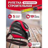 Рулетка Forsage 5 м x 19 мм, магнитный зацеп, автоблокировка, двухкомпонентный корпус, в блистере F-5096P805(25641)