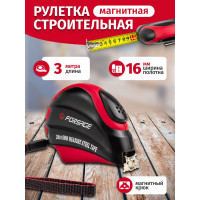 Рулетка Forsage 3мх16 мм магнитный зацеп, автоблокировка, двухкомпанентный корпус, в блистере F-5096P803(25640)