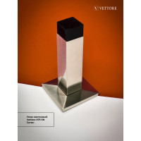 Упор VETTORE 075 sn сатин 20520
