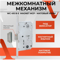 Межкомнатный механизм под фиксатор VETTORE wc 410 b-s magnet mcp матовый хром 20452
