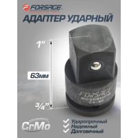 Адаптер ударный 3/4" F х1" M Forsage F-80968MPB(9810)