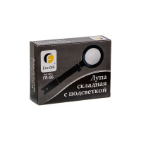 Складная лупа с подсветкой Ferstel FR-06 увеличение х2 383351