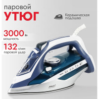 Утюг с пароувлажнением Atlanta ATH-5580 blue
