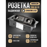 Встраиваемая выдвижная розетка для столешницы с usb Inrior TORO-88-20
